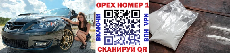Как найти закладки Кудрово Канабис А ПВП ГАШ МЕФ COCAIN