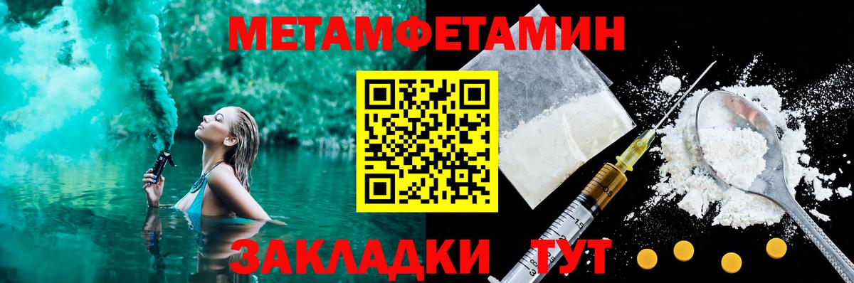 АМФЕТАМИН 98% Кудрово