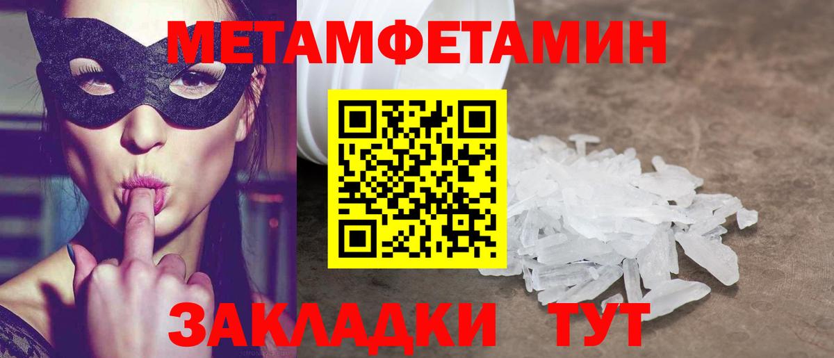 АМФ Розовый  Вход с VPN  АМФЕТАМИН  mega сайт  Кудрово 