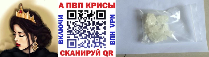 Alpha-PVP Соль  дарнет шоп  Кудрово 