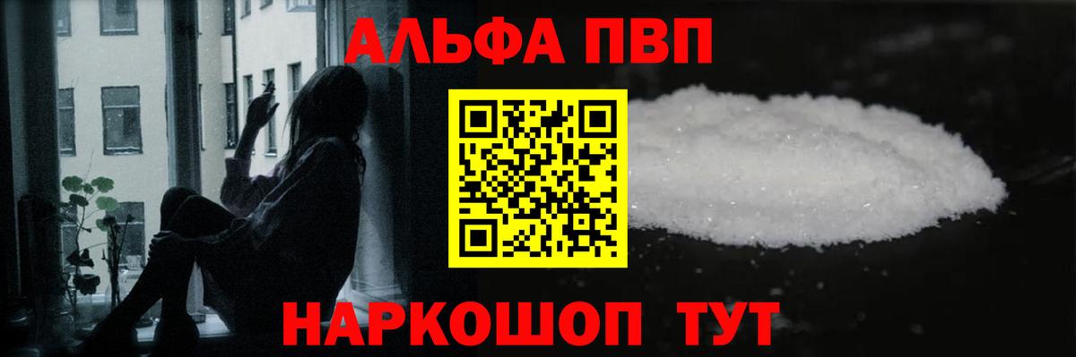 A PVP VHQ Кудрово