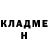 МЕТАДОН белоснежный ALexis Nikola