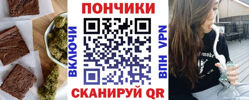 Еда ТГК марихуана shop клад KRAKEN вход Кудрово купить наркотик