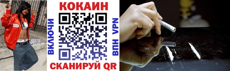 Cocaine Эквадор  Кудрово 