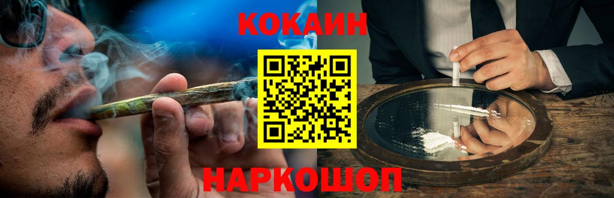 АМФЕТАМИН Кудрово