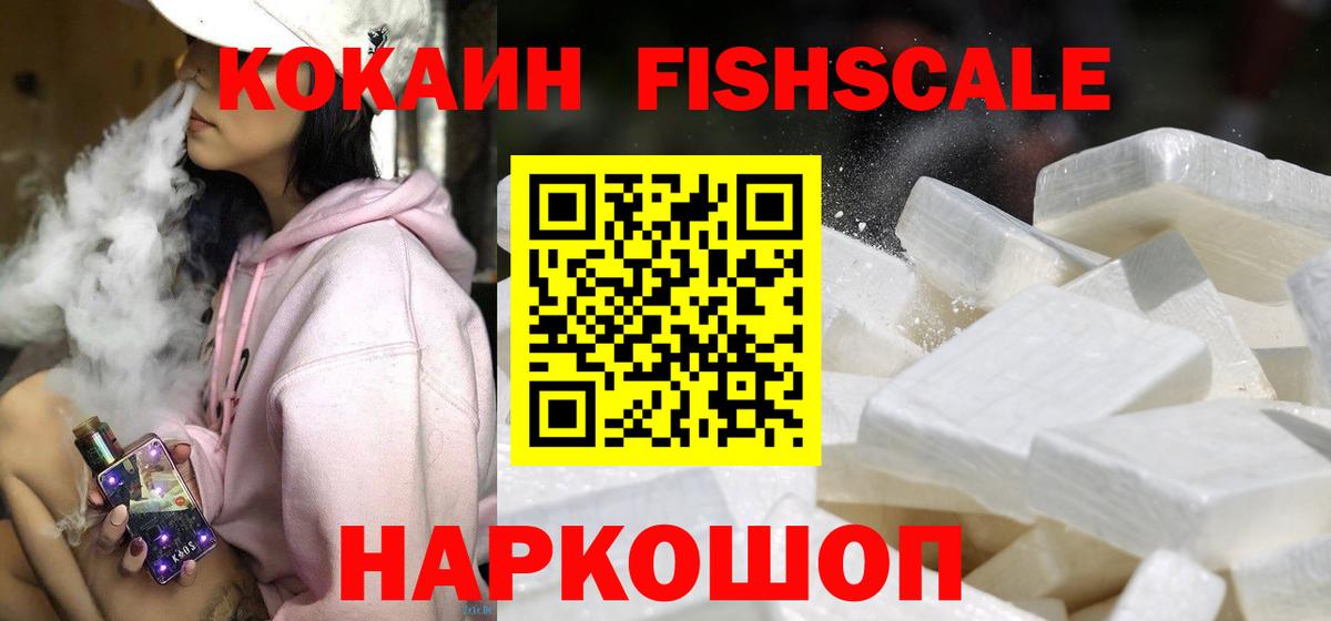 КОКАИН 97% Кудрово