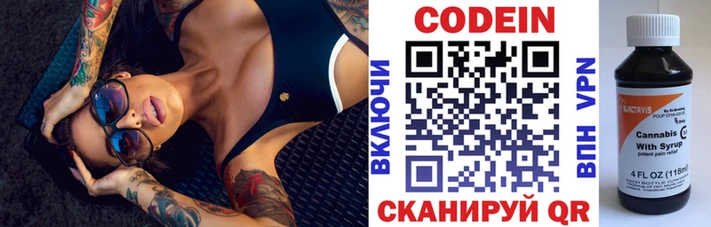 blacksprut ТОР  где найти   Кудрово  Codein Purple Drank 