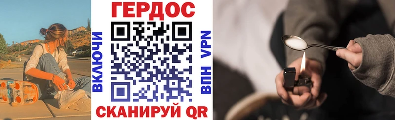Героин Heroin  blacksprut ссылка  Кудрово  как найти наркотики 