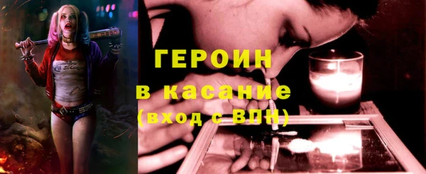 бошки Куйбышев