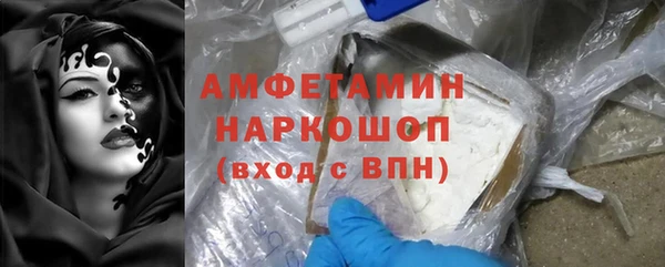 бошки Куйбышев