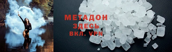 бошки Куйбышев