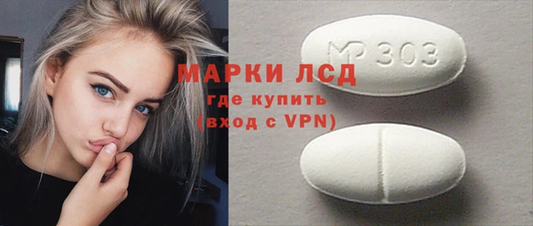 бошки Куйбышев