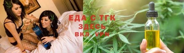 jwh Краснослободск