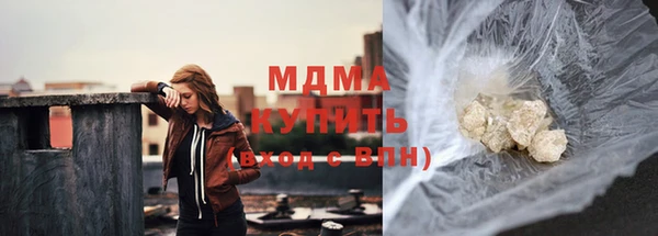 бошки Куйбышев