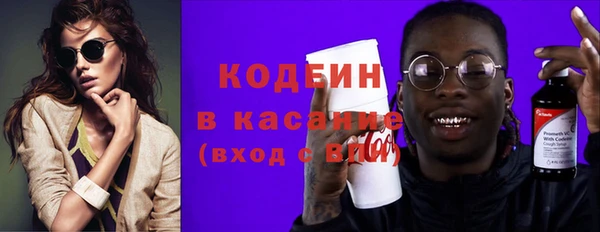 соль курить ск Лабытнанги