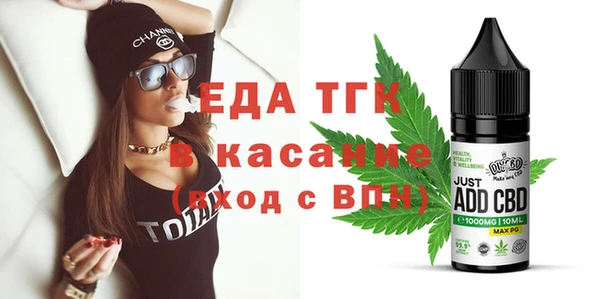 марихуана Красноперекопск