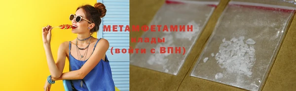 мефедрон Кукмор