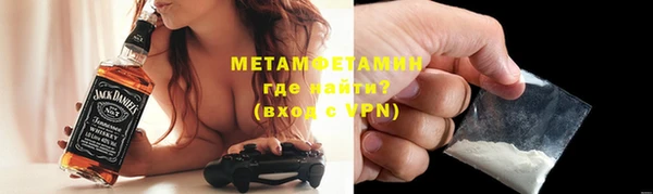 мефедрон Кукмор
