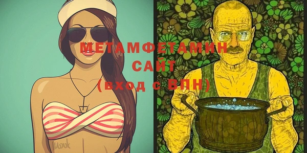 хмурый Железноводск