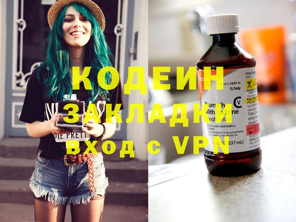 бошки Куйбышев