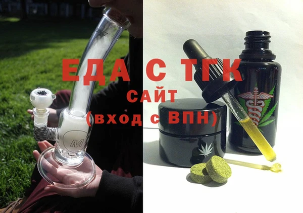 соль курить ск Лабытнанги