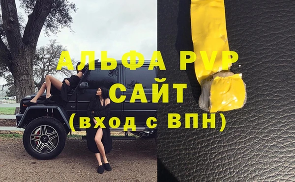 мефедрон Кукмор