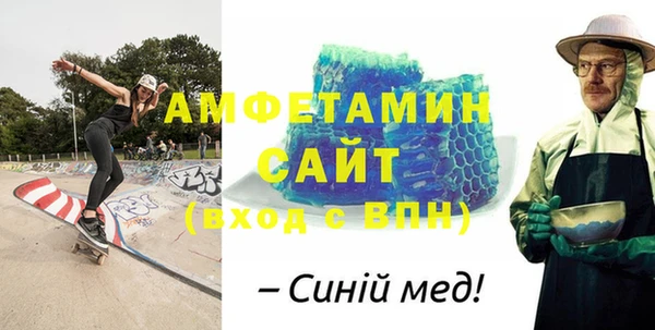 бошки Куйбышев