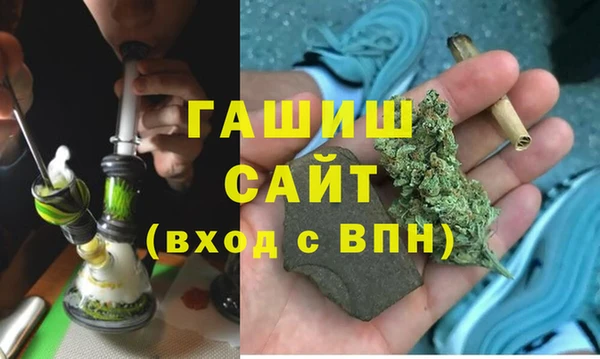 марихуана Красноперекопск