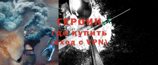 соль курить ск Лабытнанги
