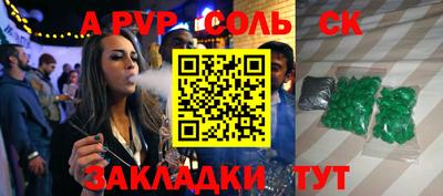 стафф Малгобек