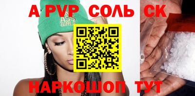 винт Моздок