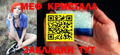 спиды Мариинск