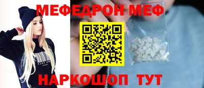 гашишное масло Можайск