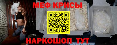 стафф Малгобек