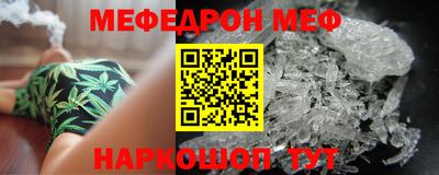 винт Моздок