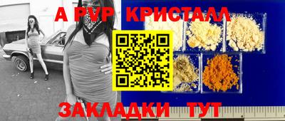 первитин Малоярославец
