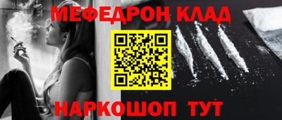 гашишное масло Можайск