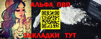 винт Моздок