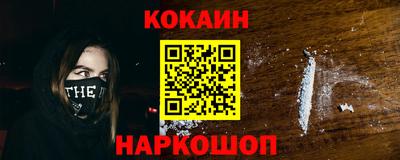 спиды Мариинск