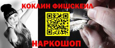 спиды Мариинск