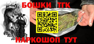гашишное масло Можайск