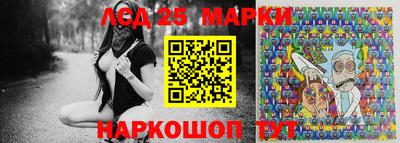 спиды Мариинск