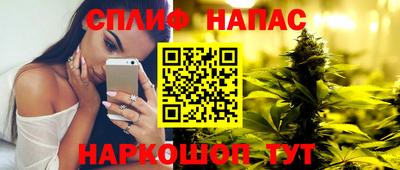 гашишное масло Можайск