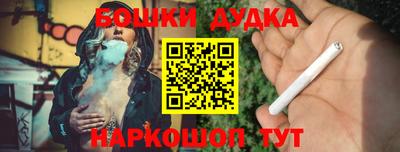 первитин Малоярославец