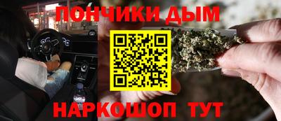 винт Моздок