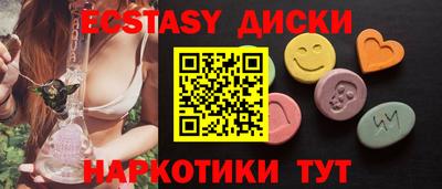 спиды Мариинск