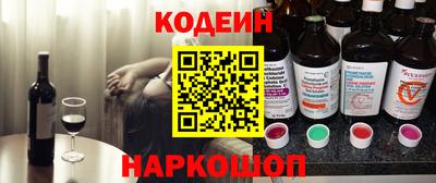 винт Моздок