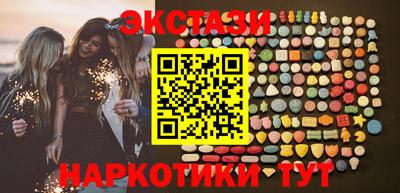 спиды Мариинск