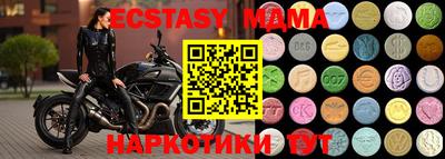 спиды Мариинск