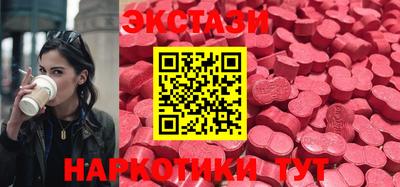 винт Моздок